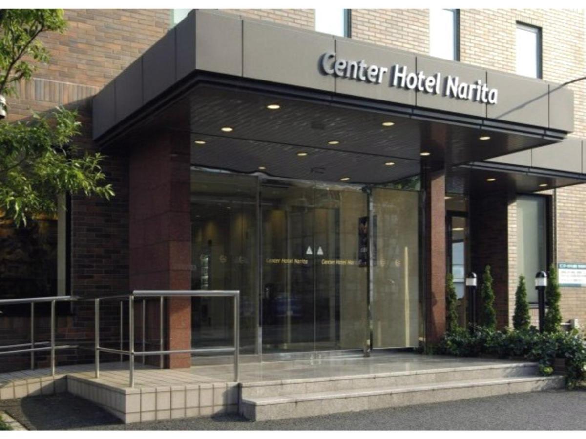 Center Hotel Narita 1 - Vacation Stay 43429V Экстерьер фото