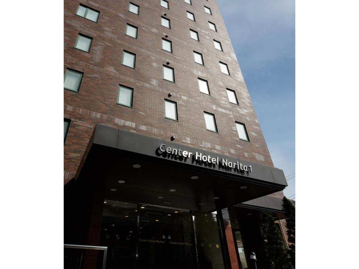 Center Hotel Narita 1 - Vacation Stay 43429V Экстерьер фото